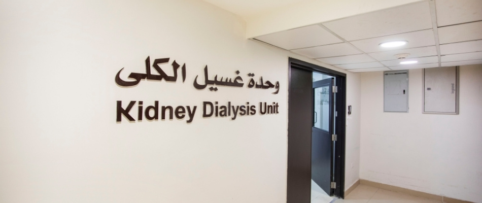 Dialysis Unit